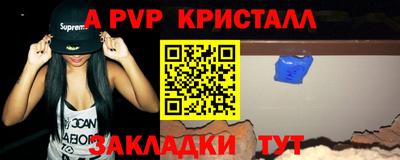 mdpv Ливны