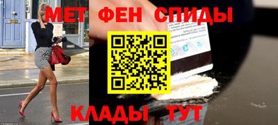 mdpv Ливны