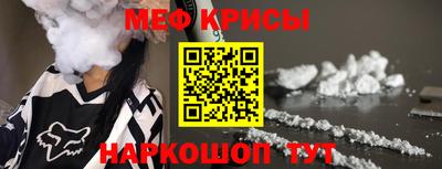 прущая мука Лесосибирск