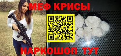 mdpv Ливны