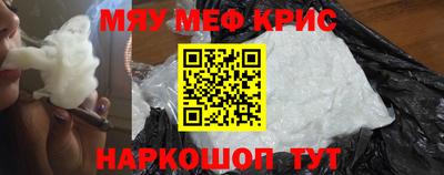 mdpv Ливны