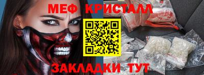 mdpv Ливны