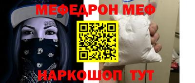 прущая мука Лесосибирск