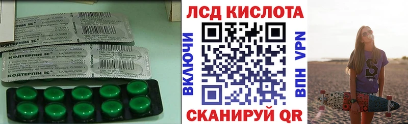 LSD-25 экстази ecstasy  где купить наркотик  Елец 