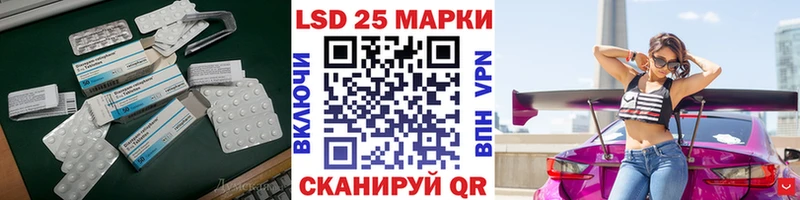 LSD-25 экстази кислота Елец