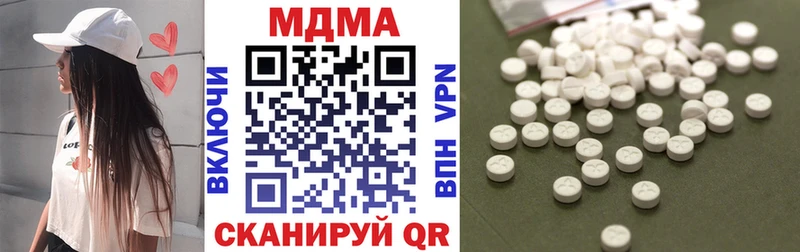 МДМА crystal  хочу   Елец 