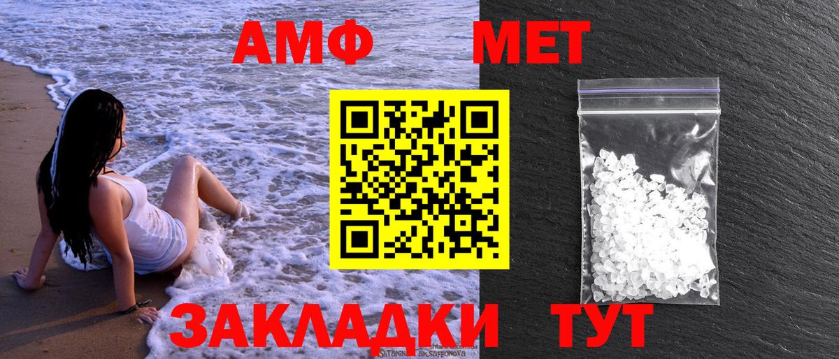 МЕТАМФЕТАМИН кристалл  МЕТАМФЕТАМИН кристалл  Елец  Вход с VPN 