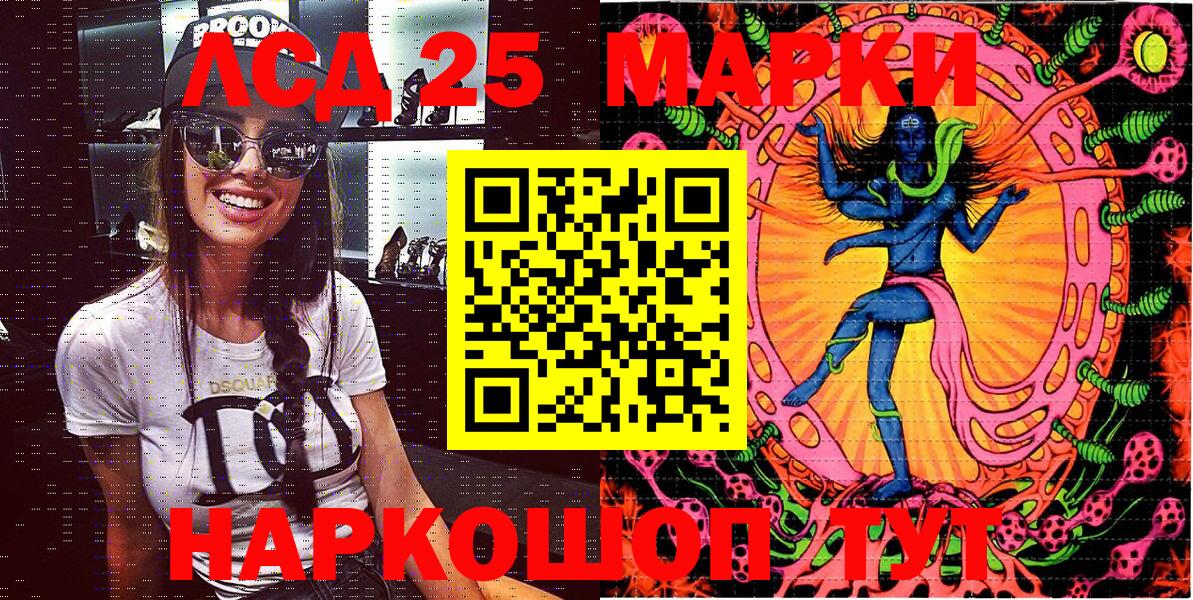 Марки N-bome 1,8мг Елец