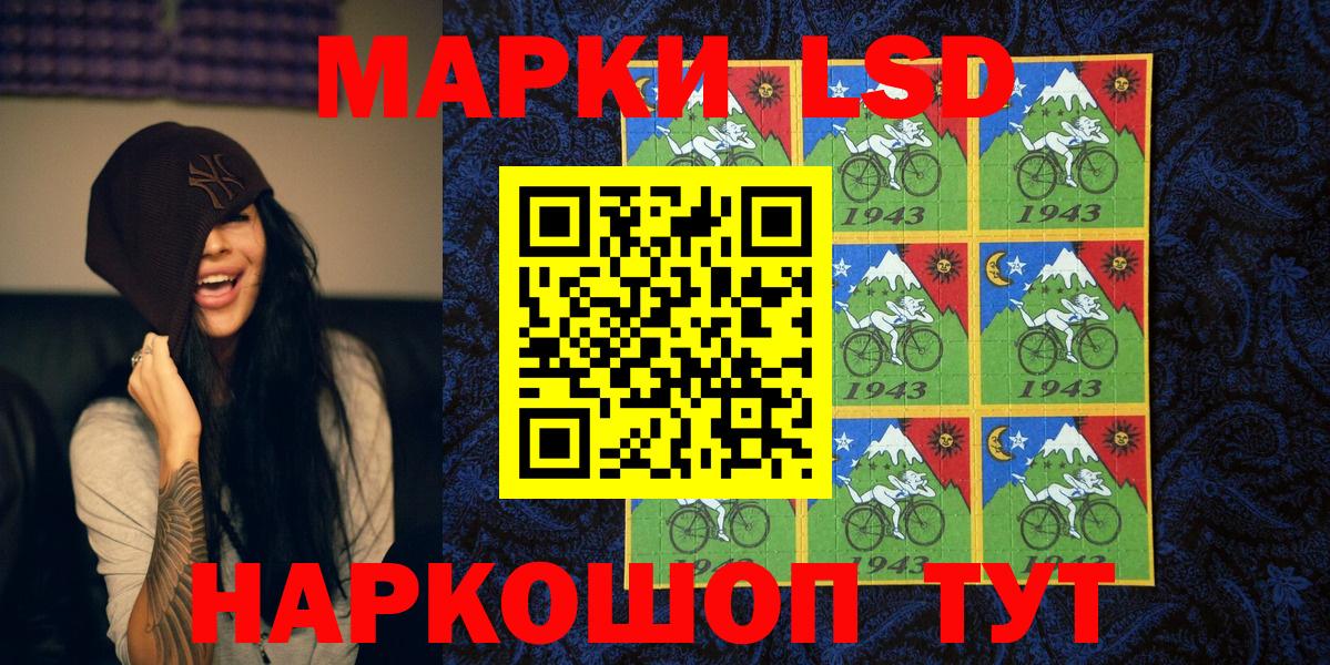 Елец  Наркотические марки 1,5мг  Вход с VPN 