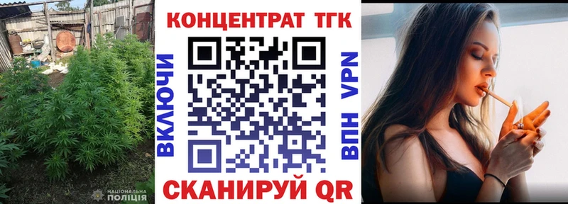 Дистиллят ТГК вейп  Елец 
