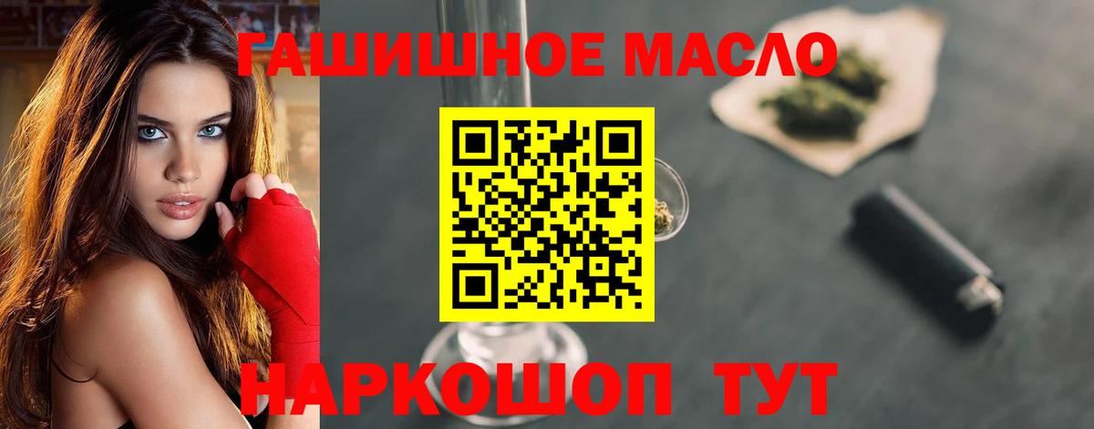 Дистиллят ТГК вейп Елец